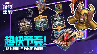 传奇世界职业养成深度评测：战法道三系进阶数据解析