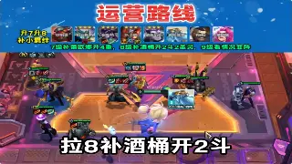 传奇世界职业深度解析：全职业最强养成路线全攻略